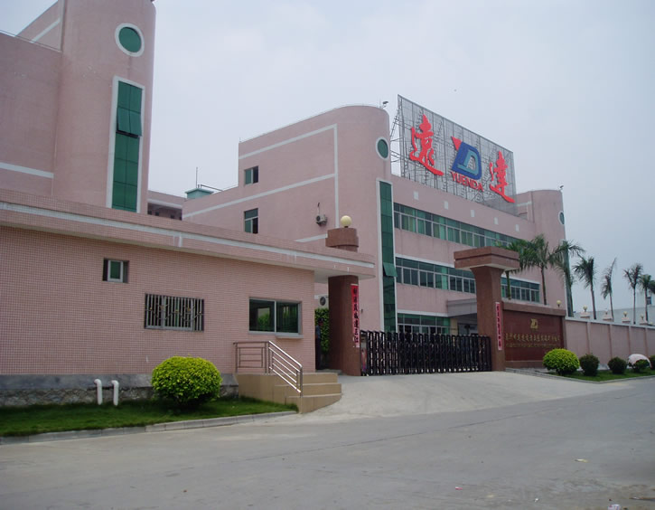 厂房3