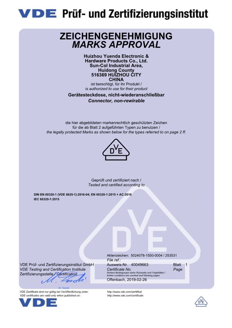 VDE_连接器250V2.5A两插证书1