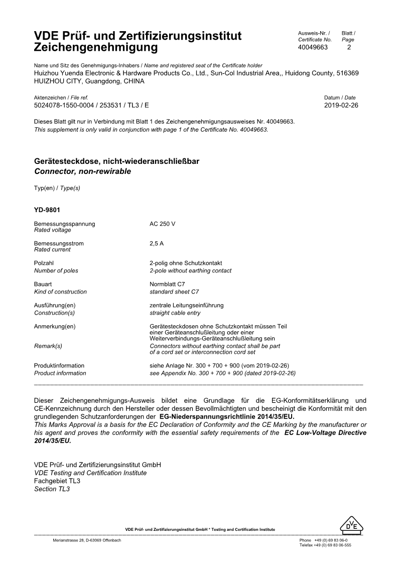 VDE_连接器250V2.5A两插证书2