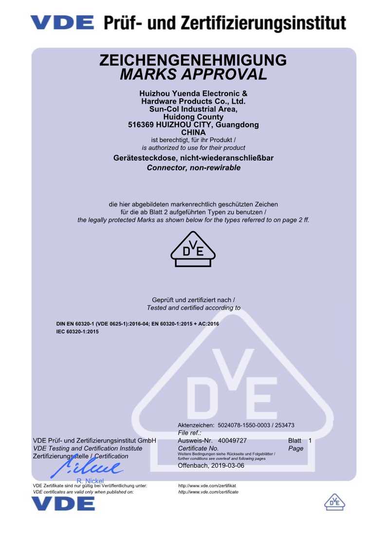 VDE_连接器250V10A两插证书1